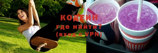 мефедрон мука Богородицк