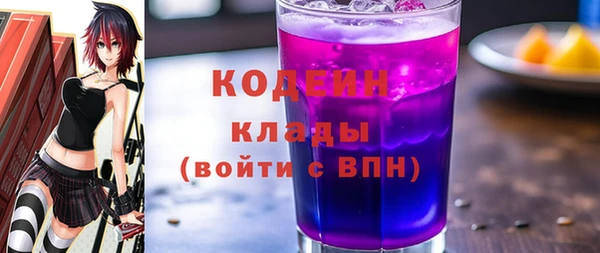 соль курить ск Богданович