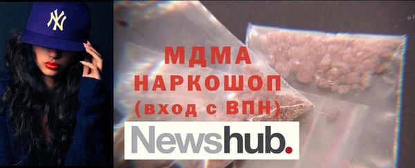 мефедрон мука Богородицк