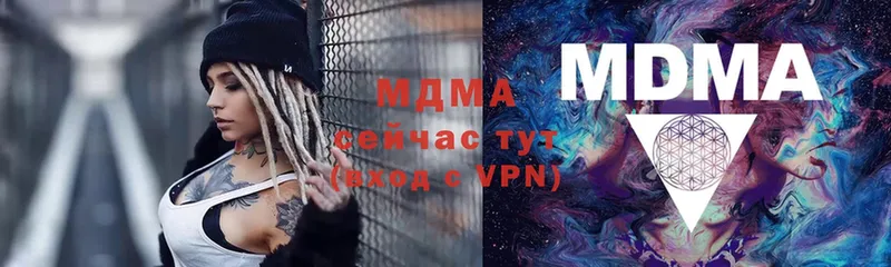 МДМА Molly  закладки  Каменск-Шахтинский 