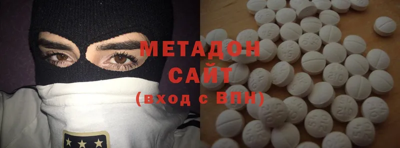 МЕТАДОН methadone  что такое   Каменск-Шахтинский 